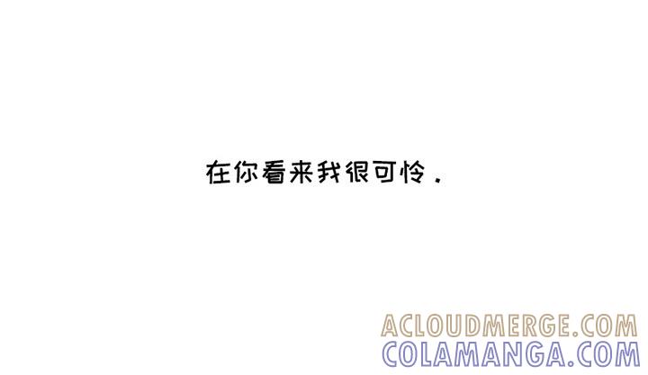 枯萎的花伤心的泪 第21章：心软 第13页