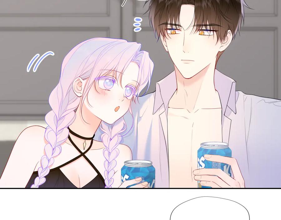 星辰于我 第36话 微醺，面红耳赤 第22页