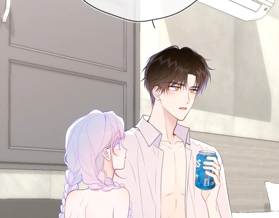 星辰于我 第36话 微醺，面红耳赤 第24页