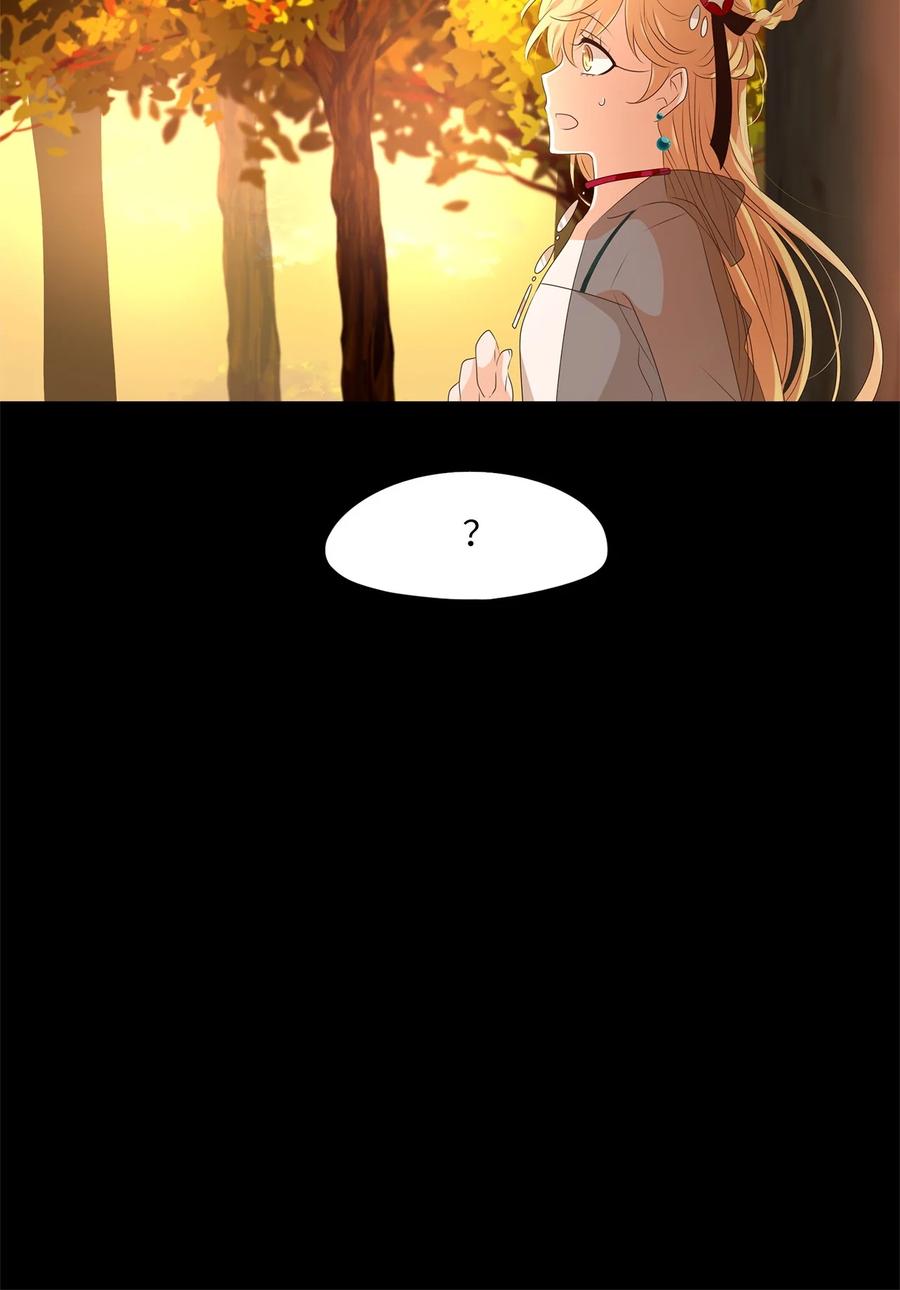 《天地海：我成为了神界的实习生》261 保护色（七） 第27页