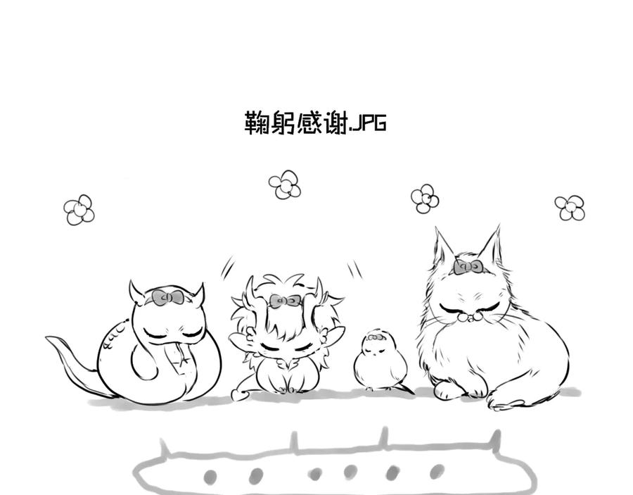 惑星之目 小剧场02 全员女装？ 第42页