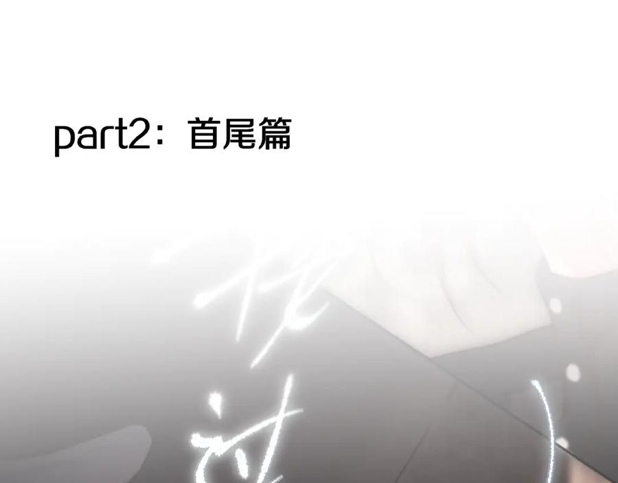 惑星之目 小剧场02 全员女装？ 第21页