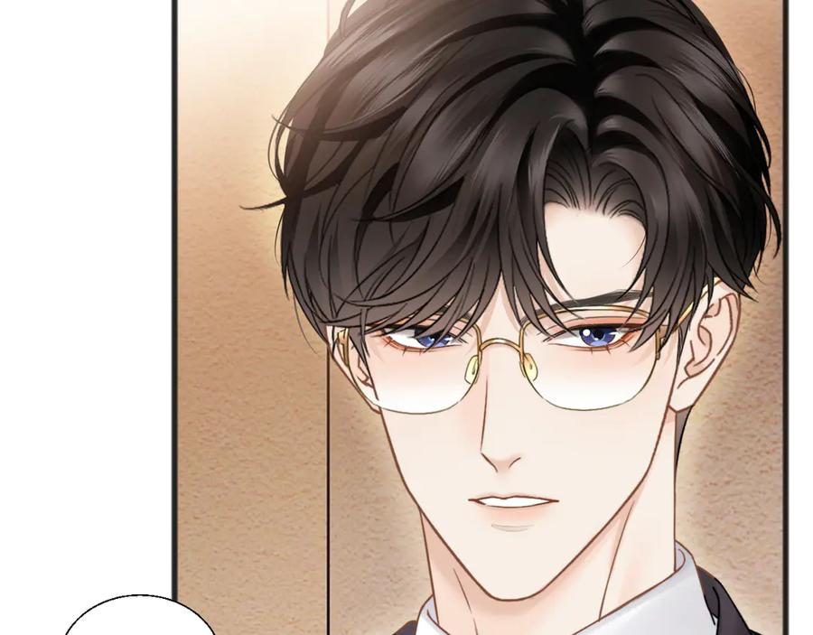 《情靡》第25话 收拾人渣 第42页