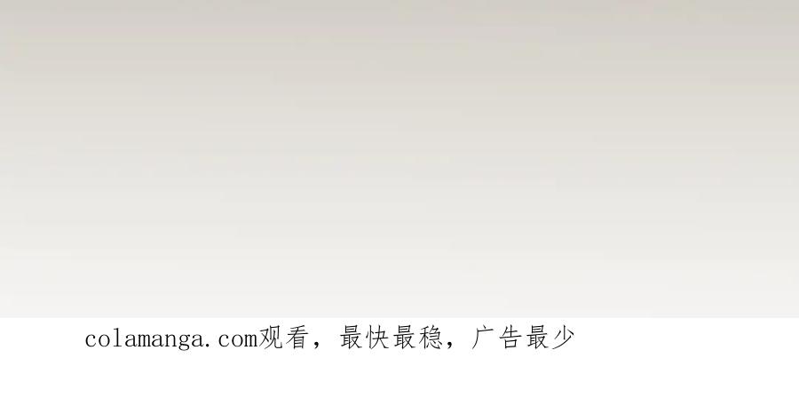 《黑无常》27 各自的考验 第93页