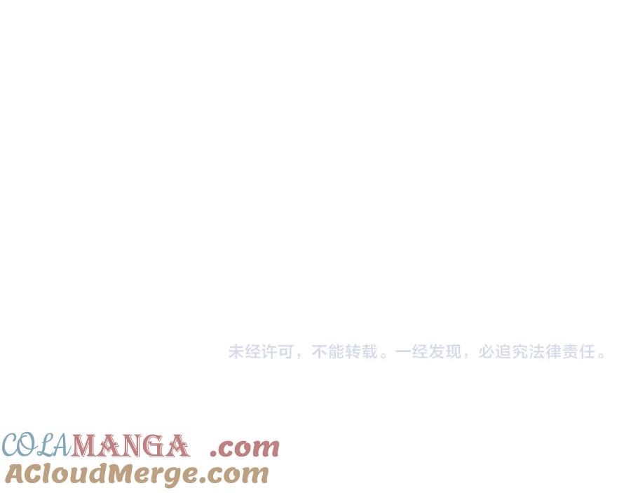 《情靡》第27话 百口莫辩 第117页