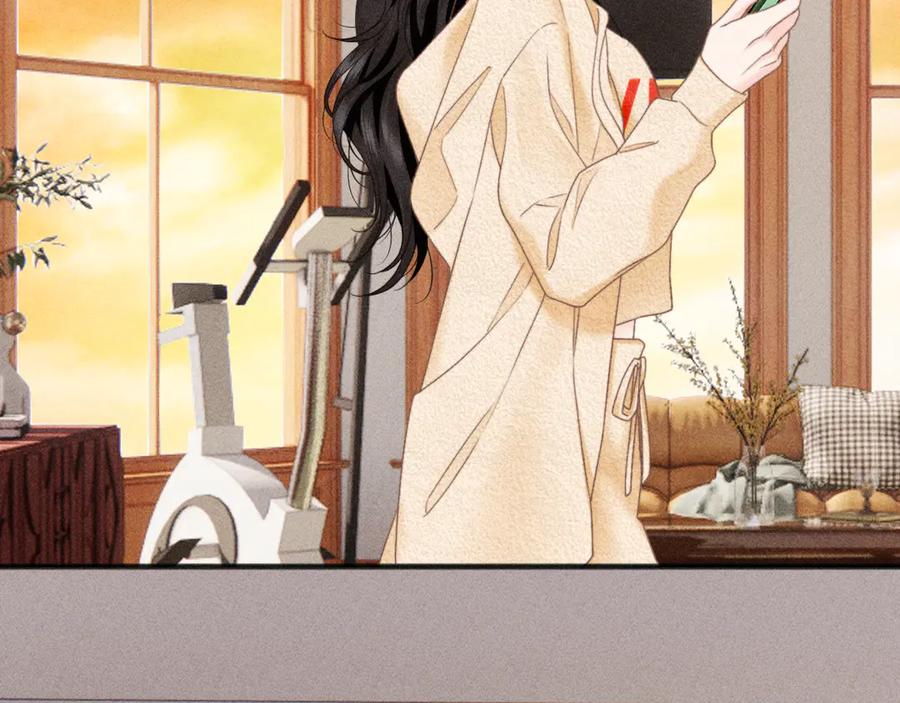 《情靡》第27话 百口莫辩 第10页