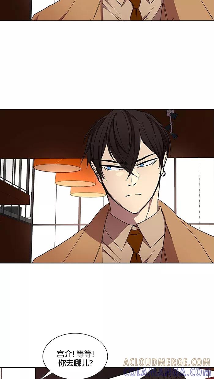 《I Love Liu》第32话 第40页