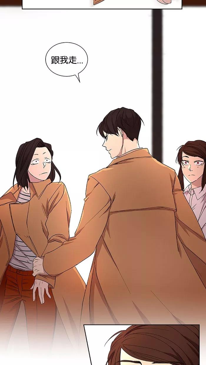 《I Love Liu》第32话 第18页