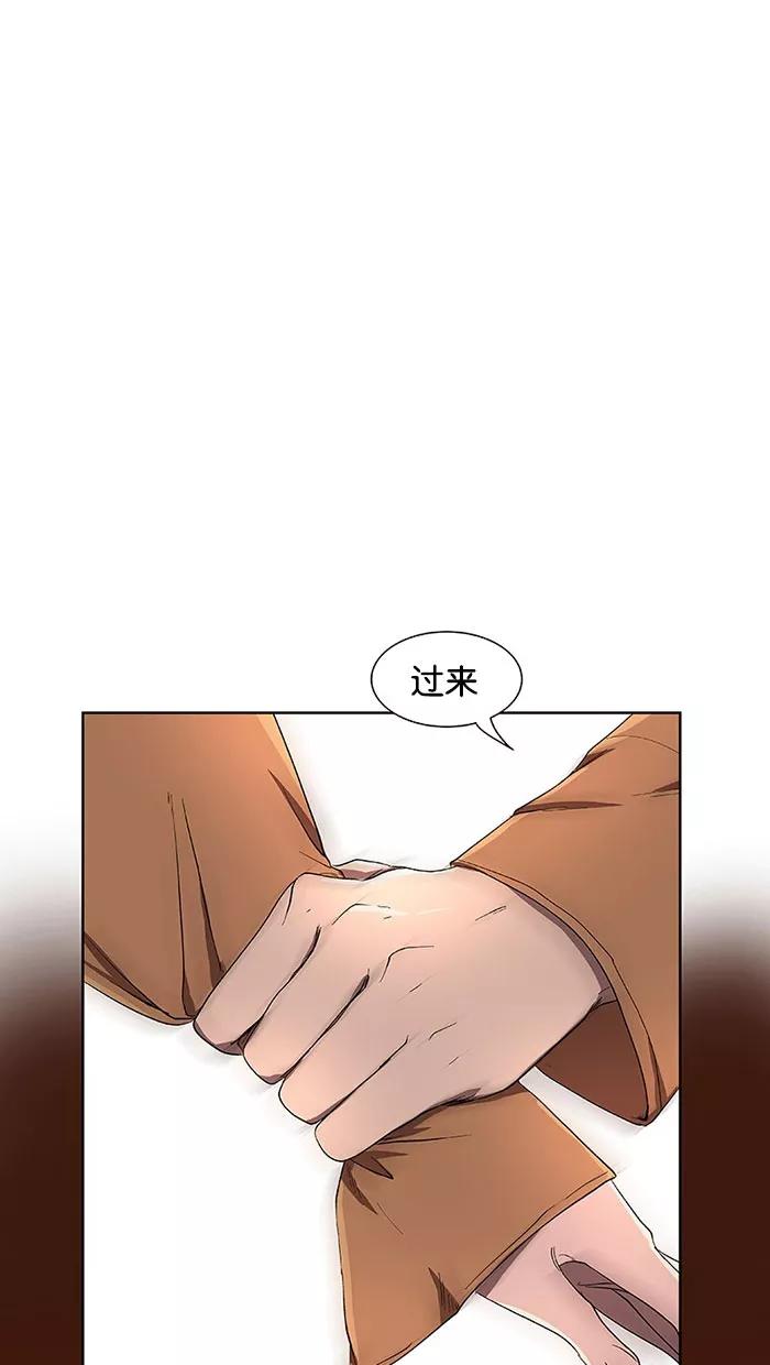 《I Love Liu》第32话 第17页