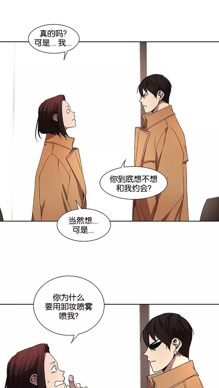 《I Love Liu》第32话 第24页