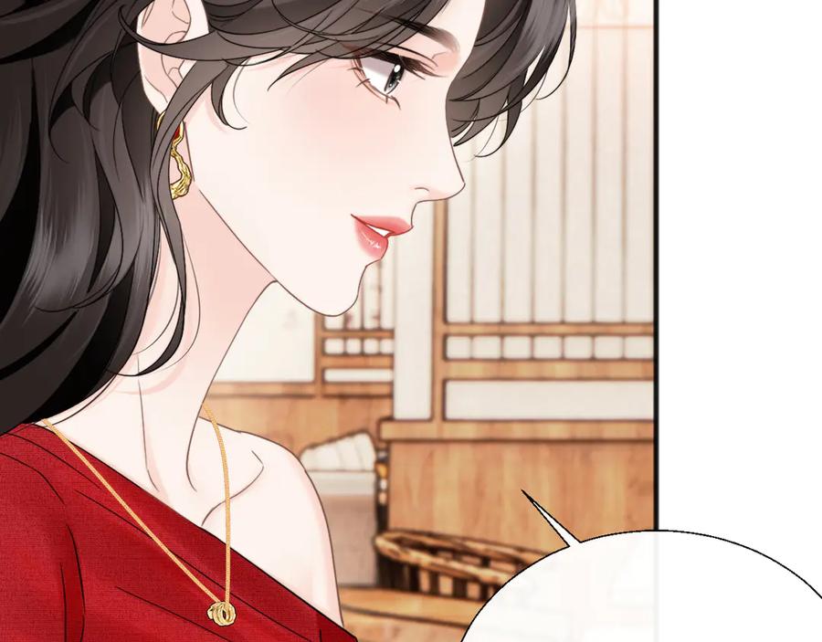 《情靡》第27话 百口莫辩 第84页