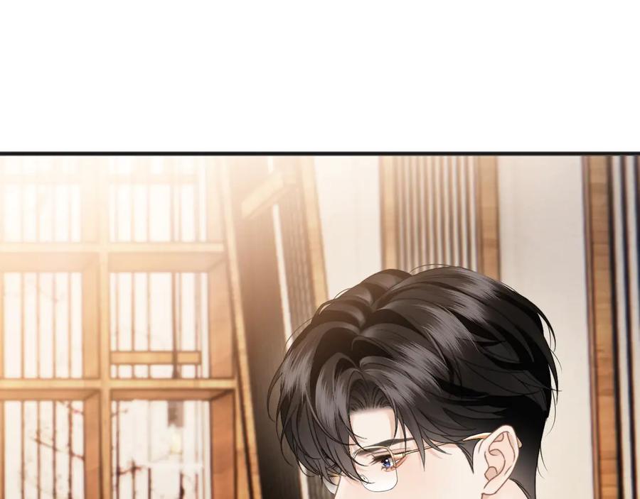 《情靡》第27话 百口莫辩 第86页