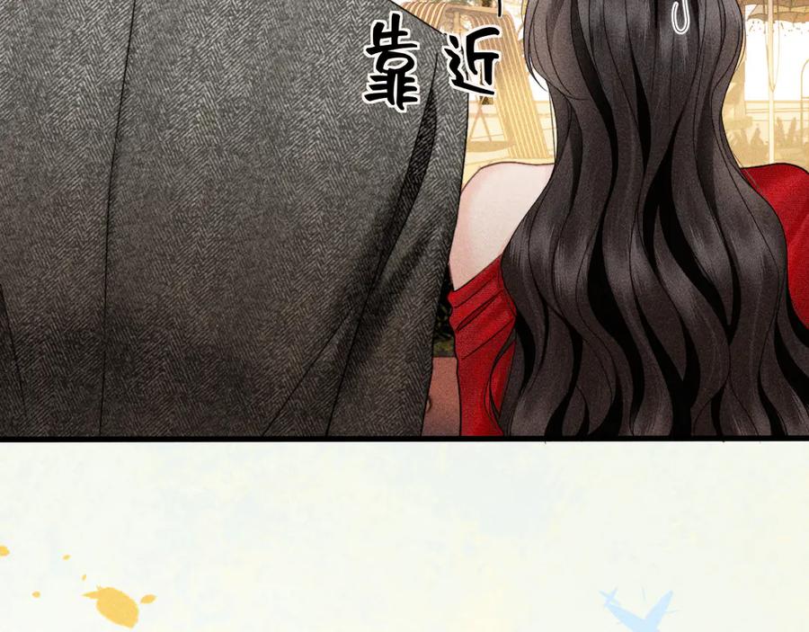 《情靡》第27话 百口莫辩 第64页