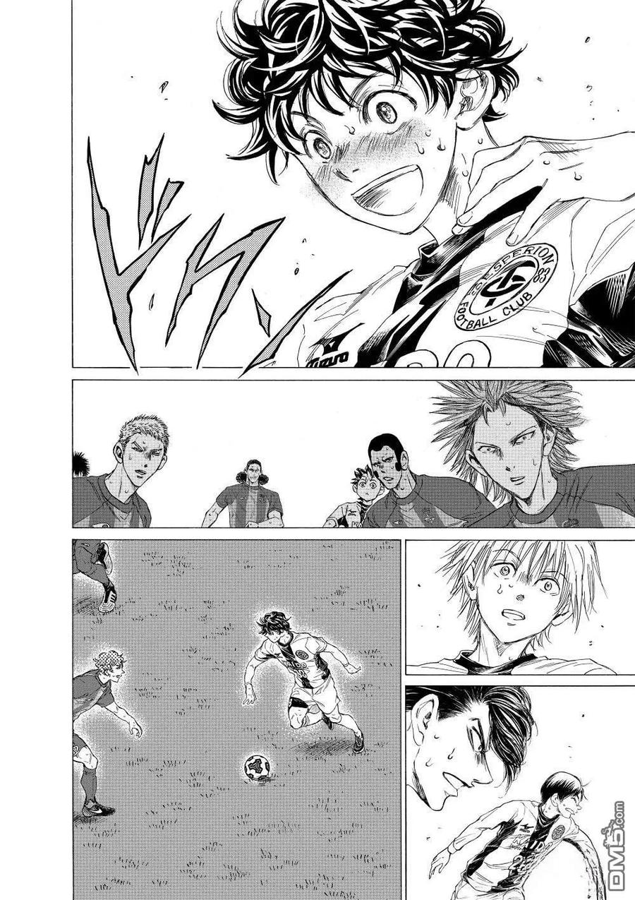 《青之芦苇》第358话 第16页