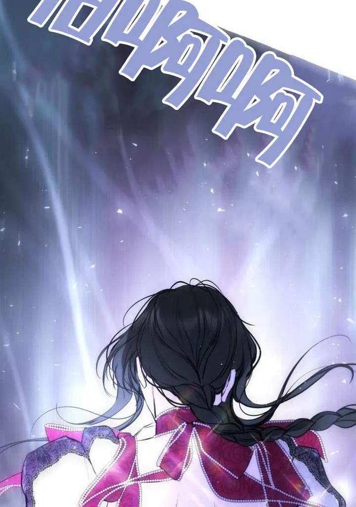 请教我欲望 - 第38话 - 第108张图