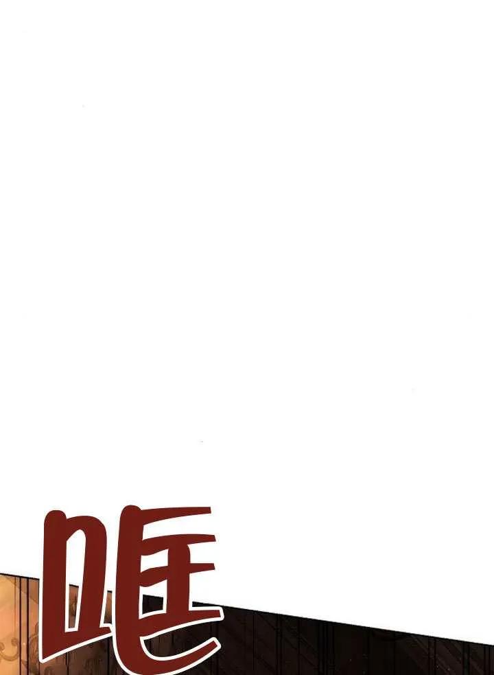 请教我欲望 - 第38话 - 第122张图