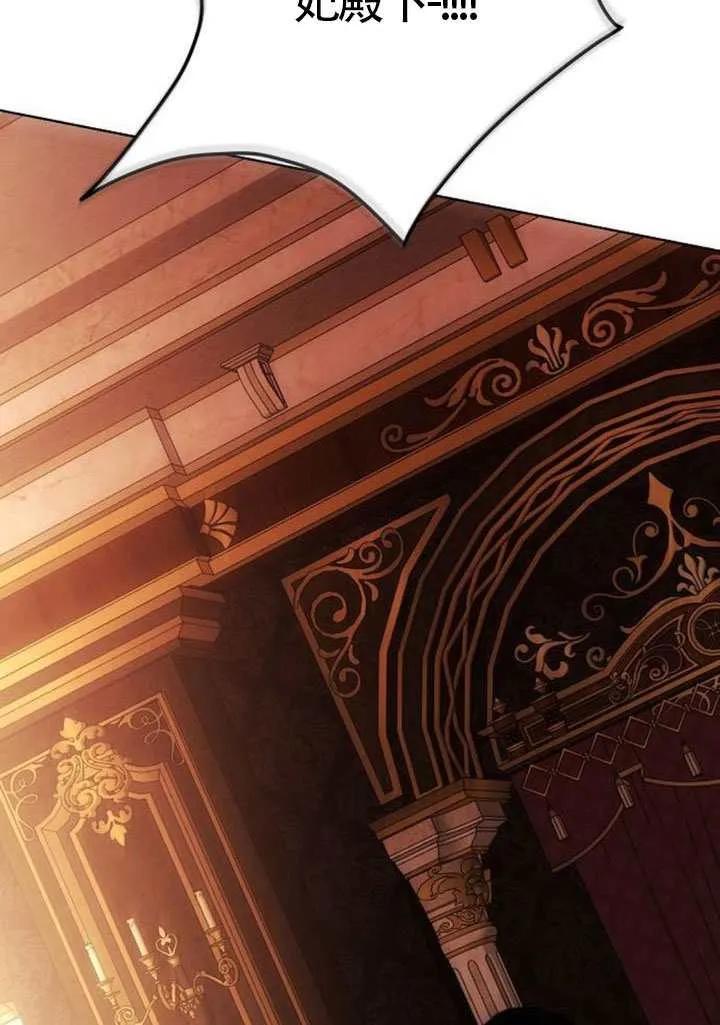 请教我欲望 - 第38话 - 第115张图