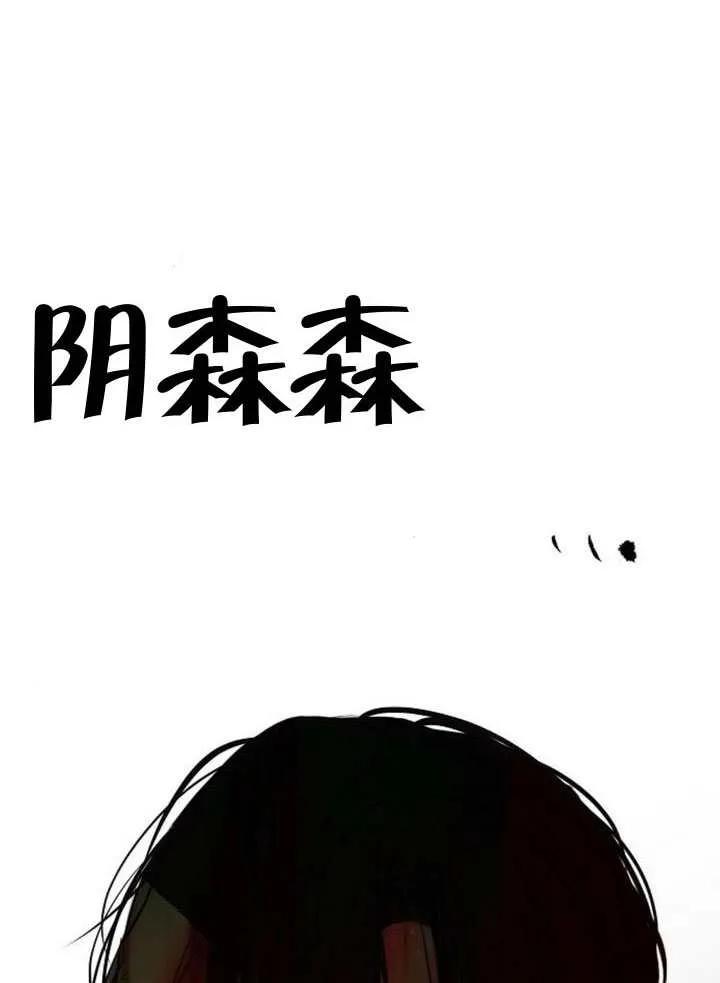 请教我欲望 - 第38话 - 第119张图