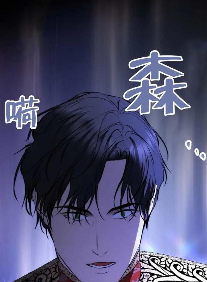 请教我欲望 - 第38话 - 第130张图