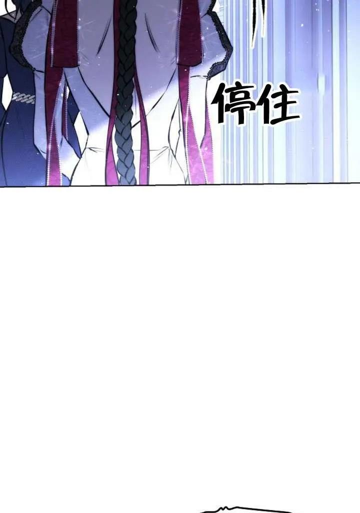 请教我欲望 - 第38话 - 第90张图