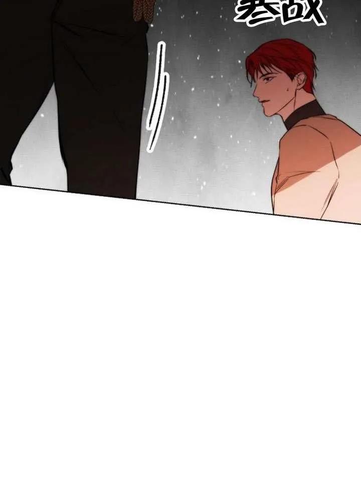 请教我欲望 - 第38话 - 第118张图