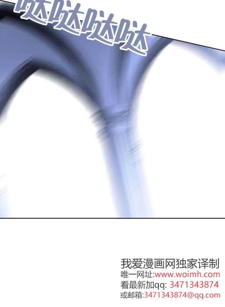 请教我欲望 - 第38话 - 第127张图