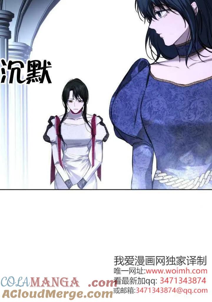 请教我欲望 - 第38话 - 第93张图