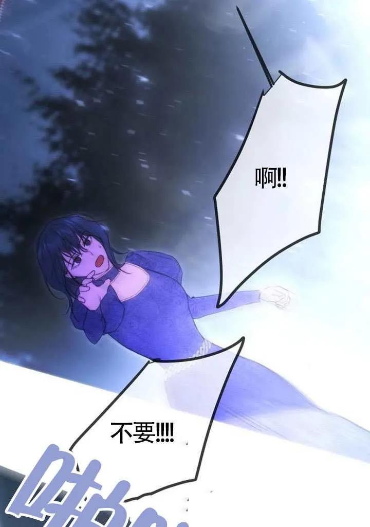 请教我欲望 - 第38话 - 第107张图