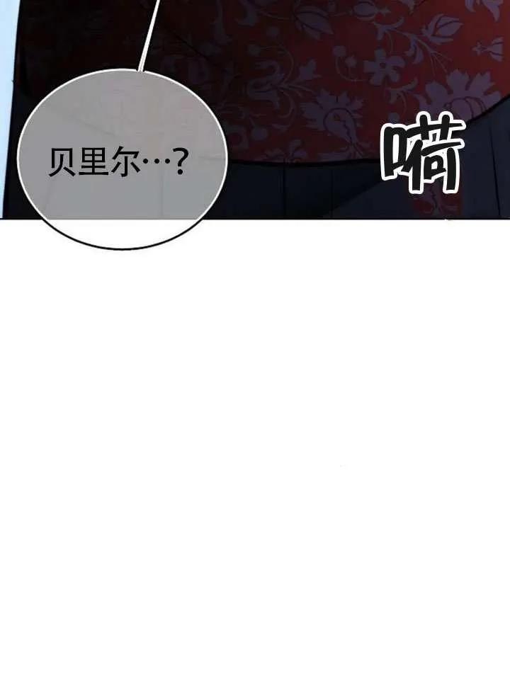 请教我欲望 - 第38话 - 第132张图
