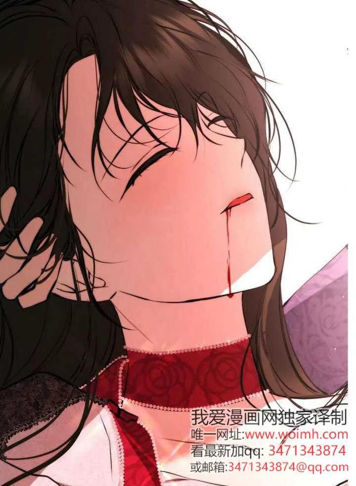 请教我欲望 - 第38话 - 第139张图