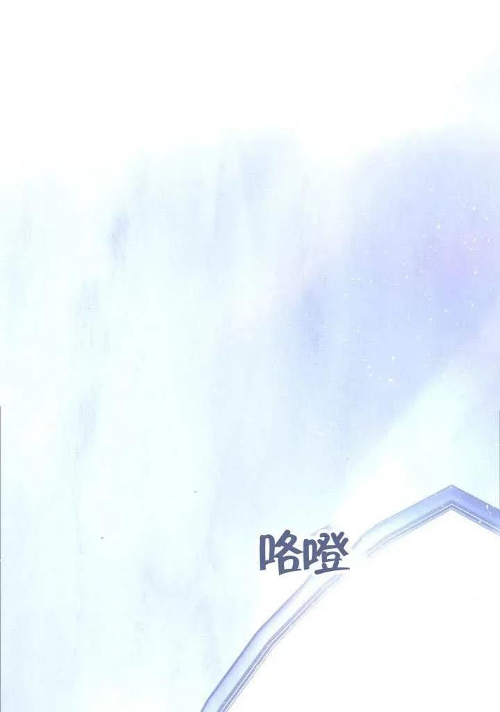 请教我欲望 - 第38话 - 第82张图