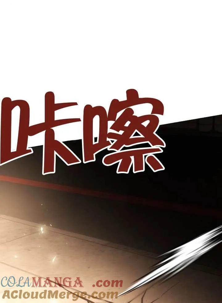 请教我欲望 - 第38话 - 第125张图