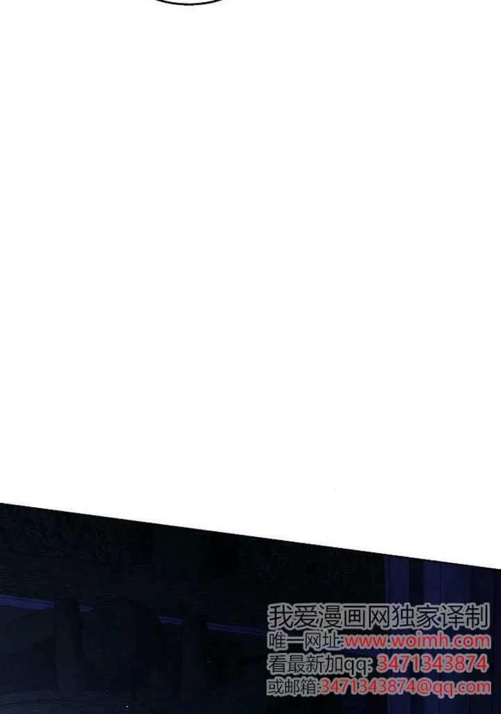 请教我欲望 - 第38话 - 第99张图