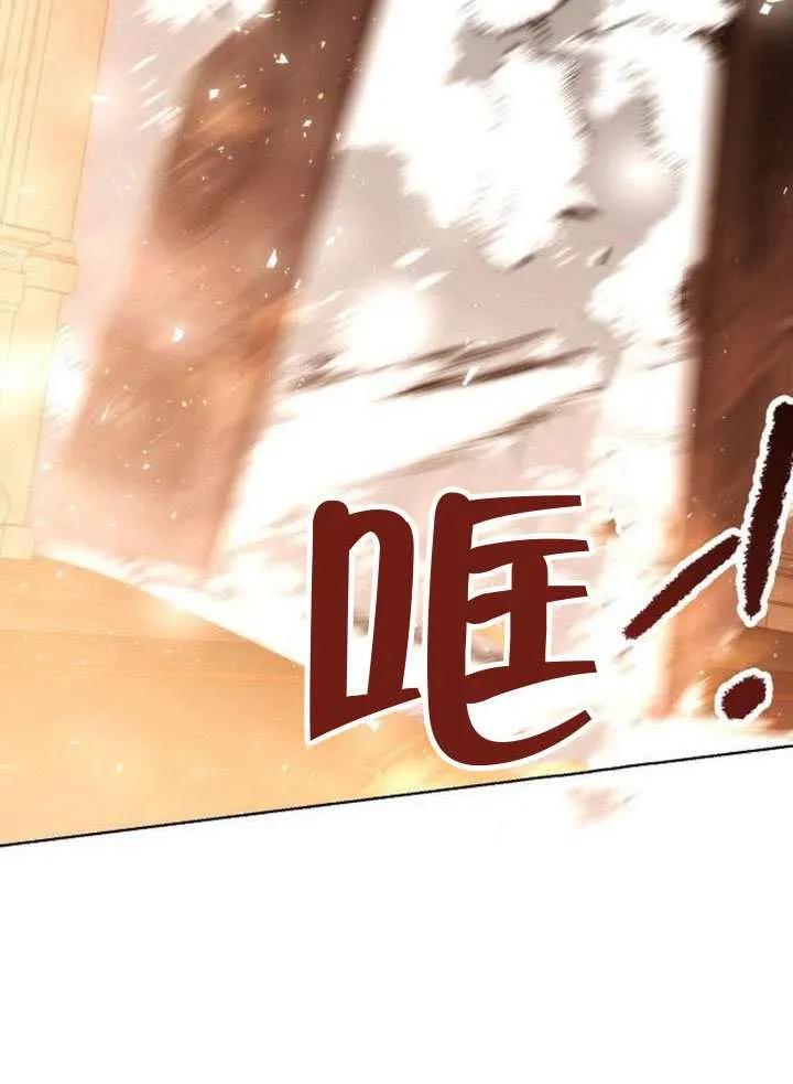 请教我欲望 - 第38话 - 第124张图