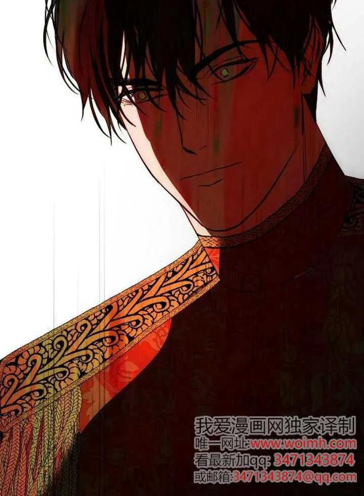 请教我欲望 - 第38话 - 第120张图