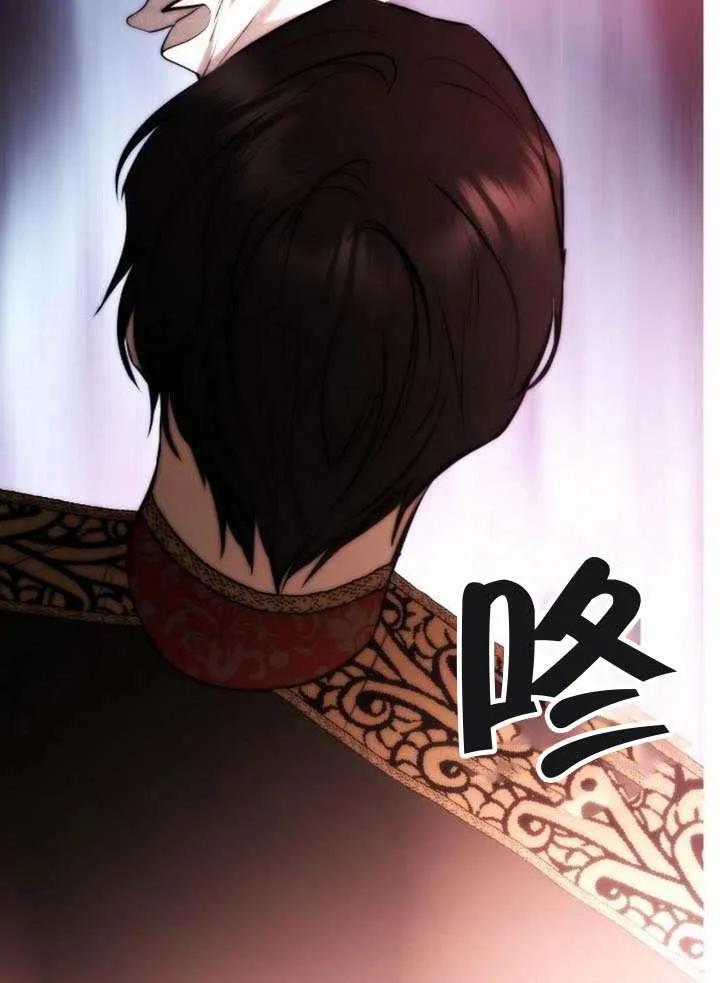 请教我欲望 - 第38话 - 第134张图