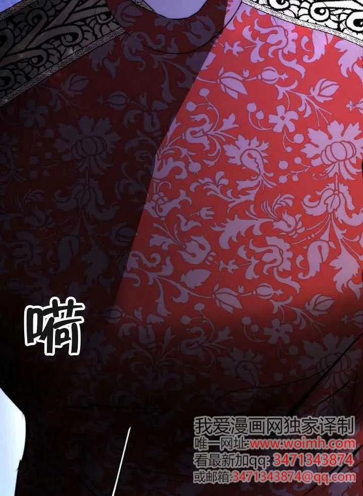 请教我欲望 - 第38话 - 第131张图