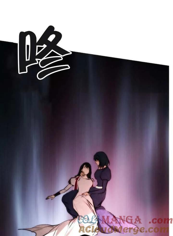 请教我欲望 - 第38话 - 第133张图