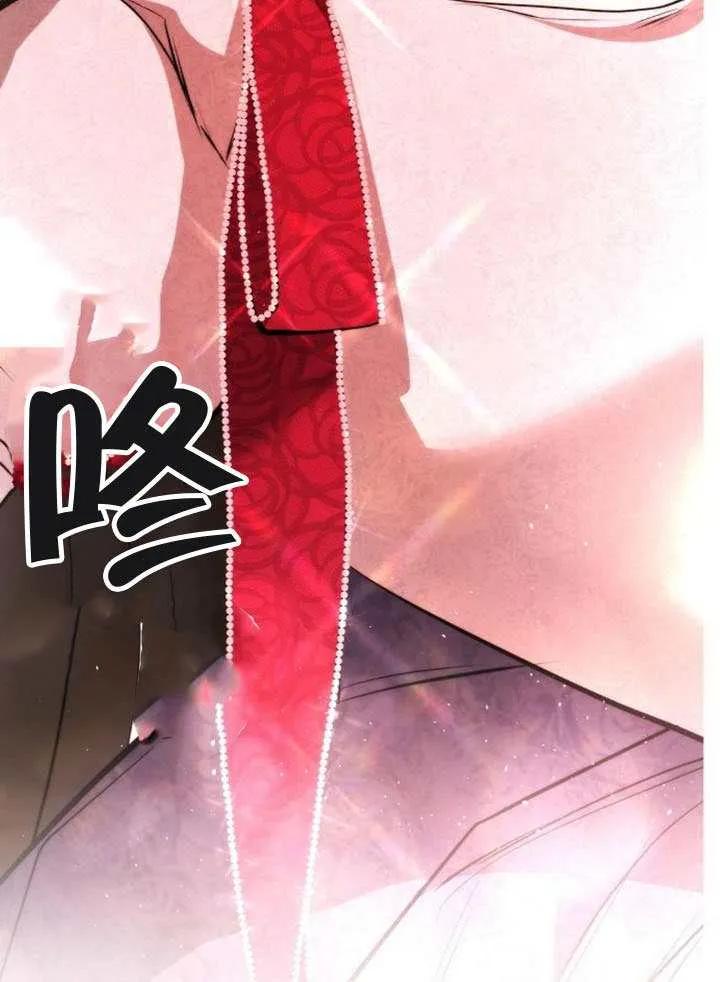 请教我欲望 - 第38话 - 第140张图