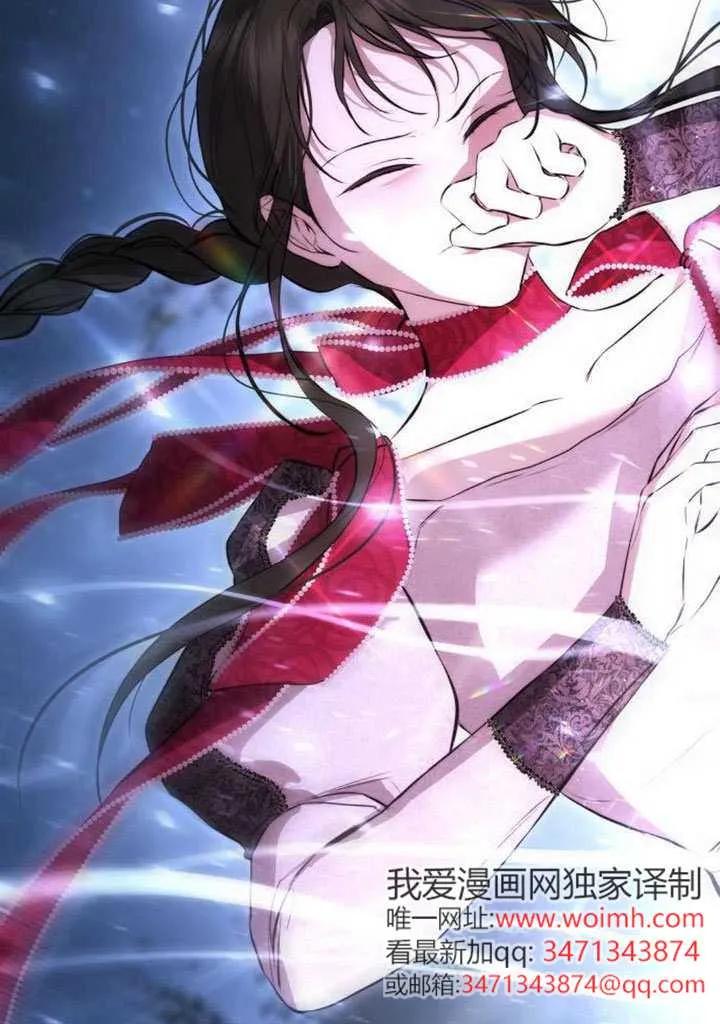 请教我欲望 - 第38话 - 第106张图