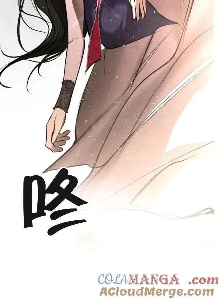 请教我欲望 - 第38话 - 第137张图