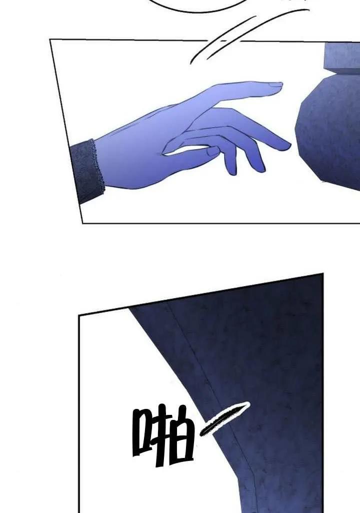 请教我欲望 - 第38话 - 第102张图