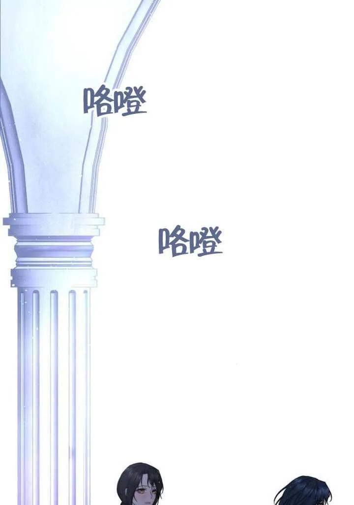 请教我欲望 - 第38话 - 第83张图