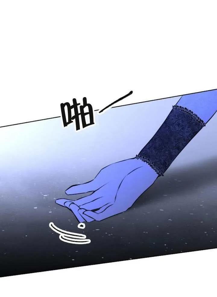 请教我欲望 - 第38话 - 第128张图