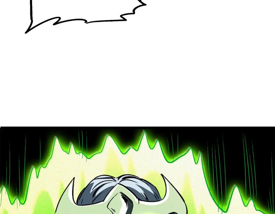 《超级神基因》387 荆棘中的大树 第54页