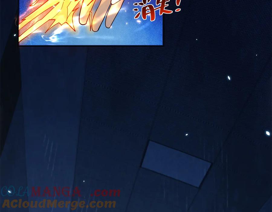 《我的诸神医院》第3话 司邺人 第5页