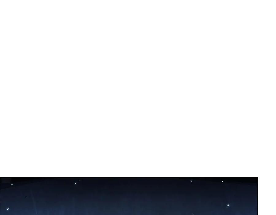 《我的诸神医院》第3话 司邺人 第8页