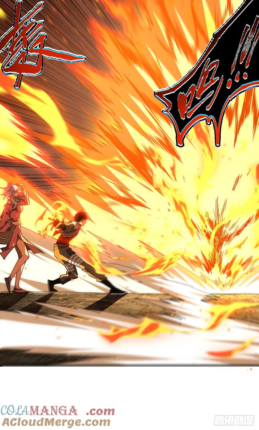 《命轮之主！当异变降临人间》第37话 技能效果…就这？ 第3页
