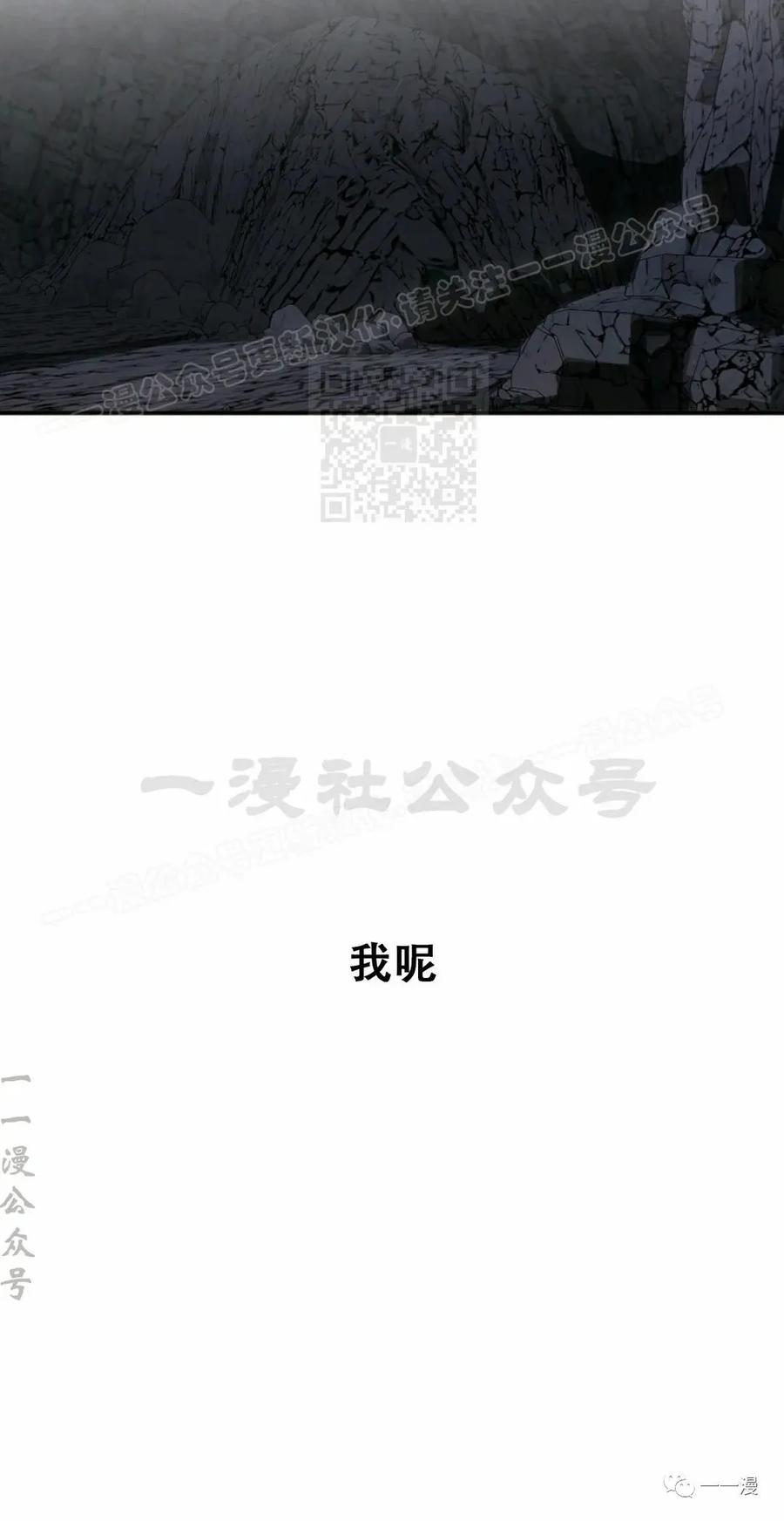 《独一无二的回归》第40话 第24页