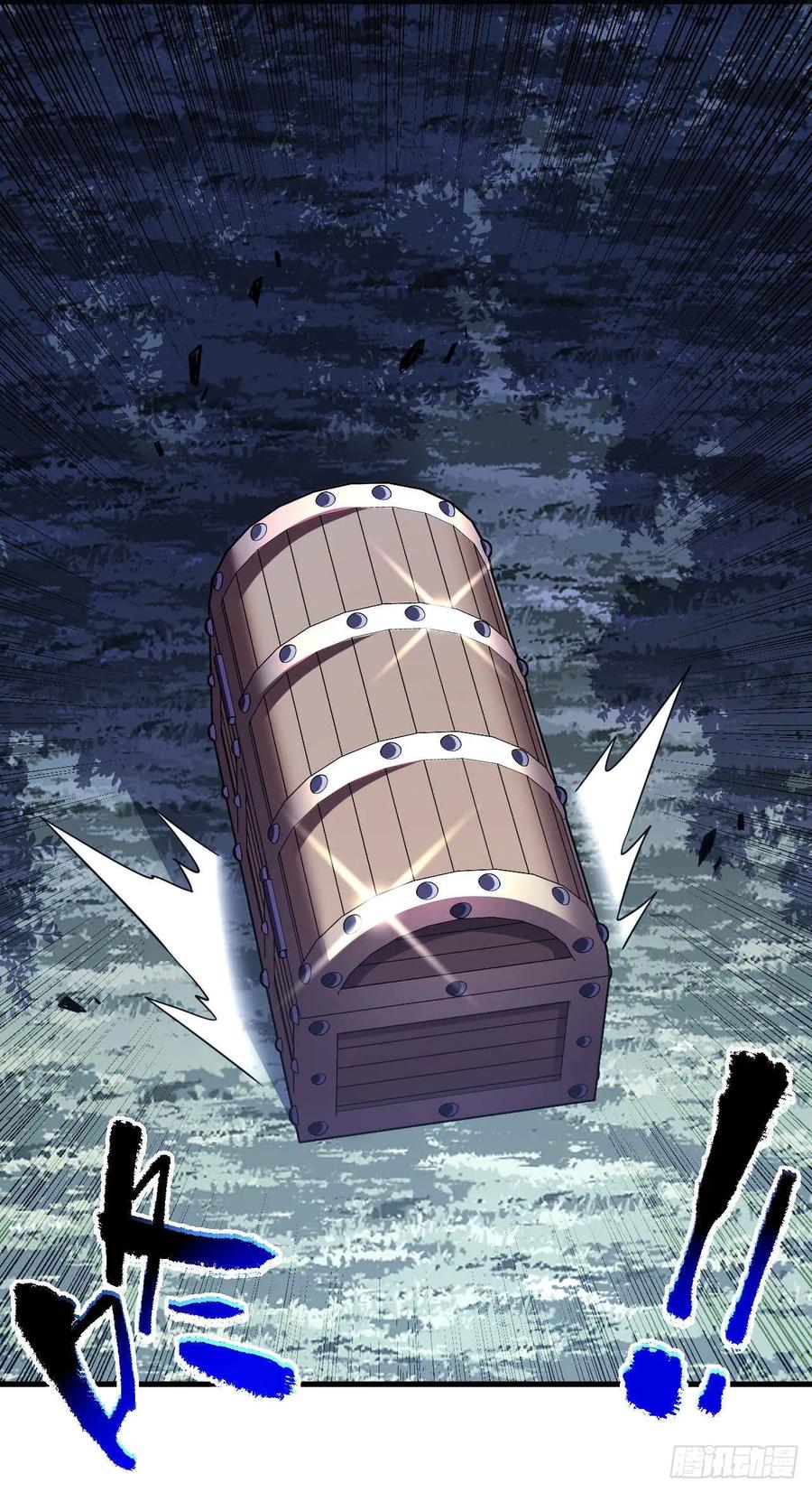 《命轮之主！当异变降临人间》第37话 技能效果…就这？ 第6页